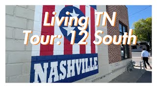 Living TN Tour of 12 South: Presented by Ryan Frederick