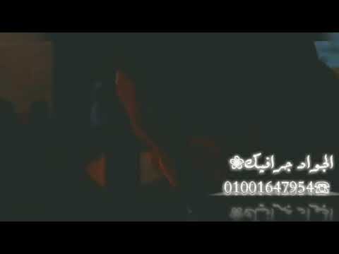حالات واتس هسحب سكينه علي اخصامي صدي صوت  حالات واتس هسحب سكينه علي اخصامي صدي صوت