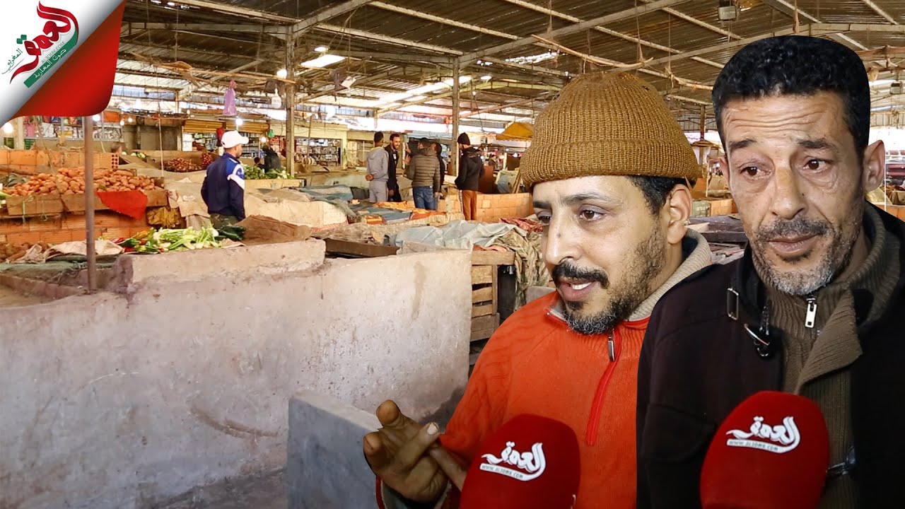 السوق النموذجي للخضر بسيدي موسى يتحول إلى مرتع للأزبال والبائعون يطالبون بالحل