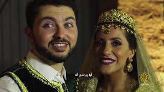 أعراس عربية - العرس اليهودي.. المغرب