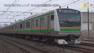 高崎線E233系3000番台U225編成+E231系U501編成JU07大宮～宮原間【はやぶさ物語】HDR-CX680