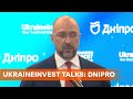Углубление сотрудничества бизнеса и власти: о чем говорили на UkraineInvest Talks: Dnipro