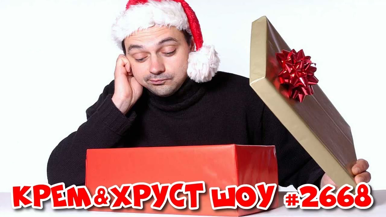 Новый год прошёл но подарок остался фото Новый год прошёл но подарок остался фото