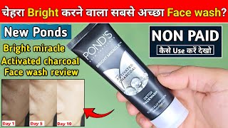 Ponds Bright Miracle Charcoal Face Wash Review Ponds Charcoal Face Wash Ponds Face Wash