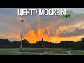 Центр Москвы Дворец пионеров и улица Косыгина площадь Гагарина и Хавско Шаболовский жилмассив Центр Москвы Дворец пионеров и улица Косыгина площадь Гагарина и Хавско Шаболовский жилмассив