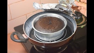 पानी के भाप से बनाये सॉफ्ट एंड स्पंजी केक -Steamed Cake-Chocolate Cake Recipe Without Oven-Recipeana