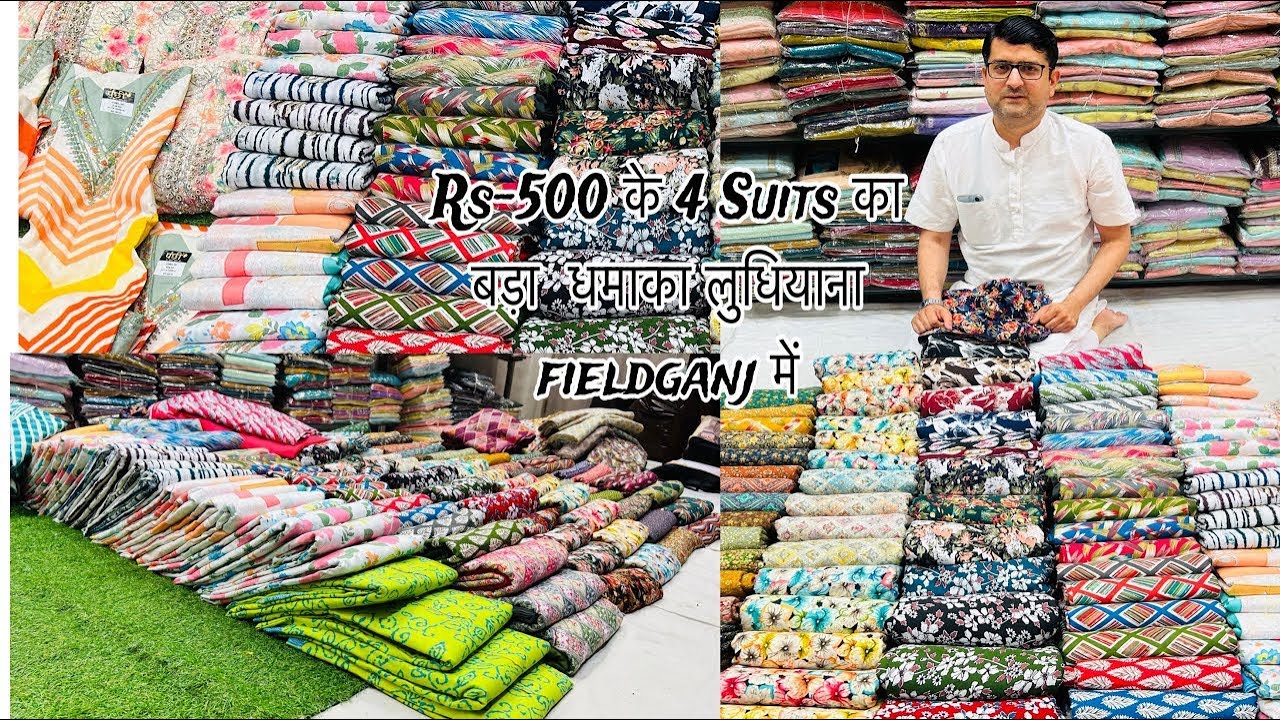 Summer Special 😍 एक से बढ़कर एक Suits Sirf BVS Textile Ludhiana Fieldganj