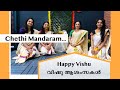 Chethi mandaram thulasi  vishu  new year  cover song