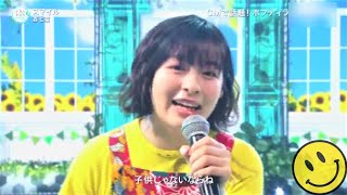 「2021 FNS歌謡祭 夏」生歌 スマイル 森七菜