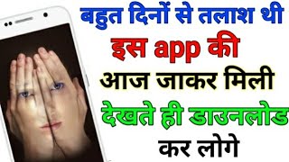 New Coll Amazing Android Mobile App photo lab || by technical help screenshot 4