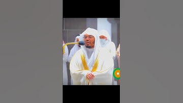 ﴿ وَقَالُوا الْحَمْدُ لِلَّهِ الَّذِي صَدَقَنَا وَعْدَهُ ﴾ سورة الزمر | القارئ ياسر الدوسري