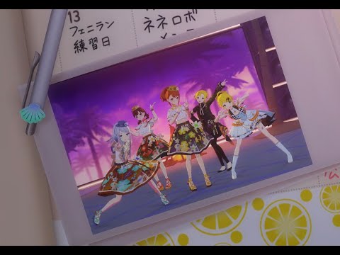 【プロセカMV】限定ヘアのみのり、奏、絵名、リン、レンで星空のメロディー