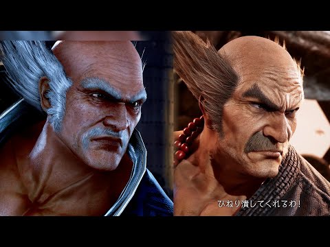 Heihachi - Tekken 7 VS Tekken 8 Comparison
