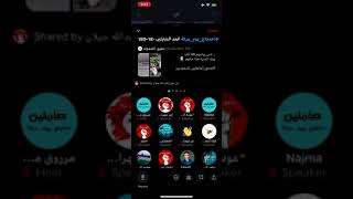 احتجاج يوم عرفه 18