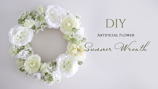 【100均DIY】リースの作り方。ダイソー、セリアの造花で壁掛けインテリアフラワーの作り方。Faux Flower Summer Wreath | Silk Flower