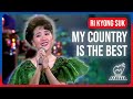 My Country Is The Best 나라 제일로 좋아 Ri Kyong Suk Pochonbo Electronic Ensemble 보천보전자악단
