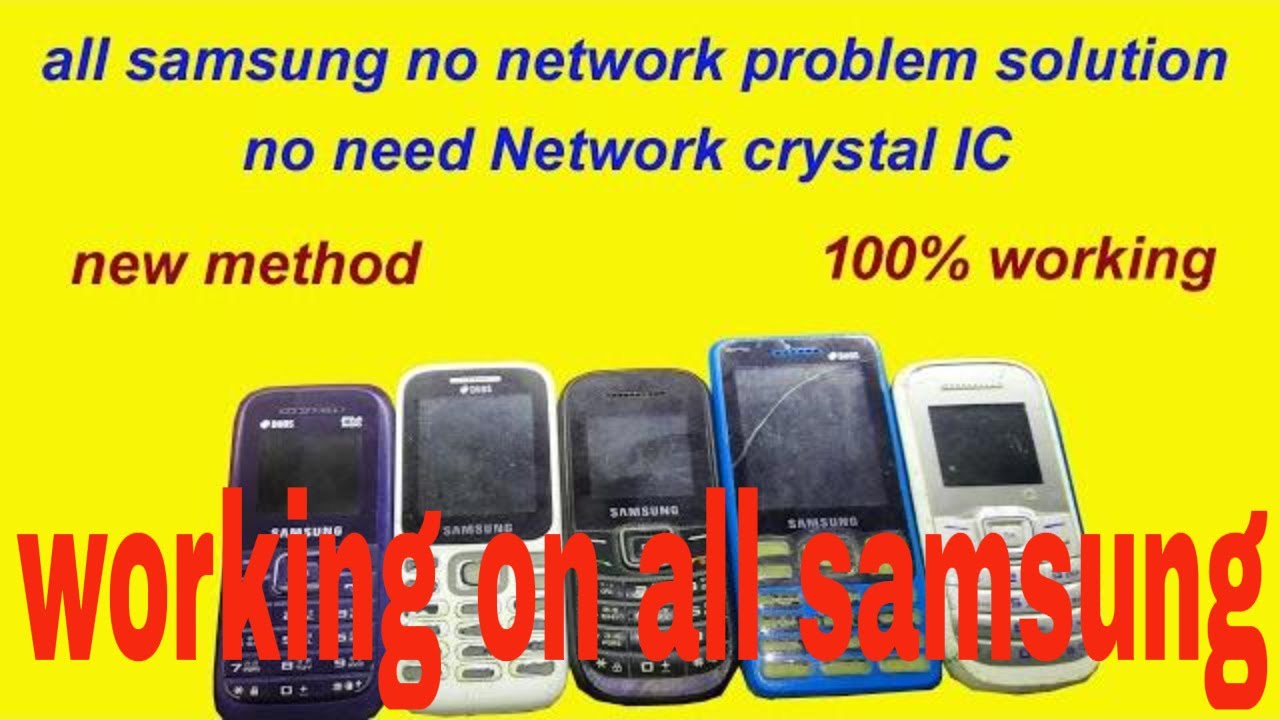 e1200 y no service solution