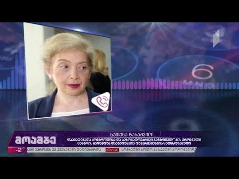 ეპიდემიოლოგიური ვითარება საქართველოში