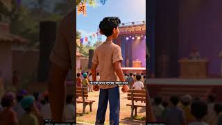 👉 #student #success #motivationalvideo #shortvideo ☺️☺️