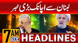 Big News From  Lebanon | Middle East War Latest Updates | 7 AM News Headlines | GTV News