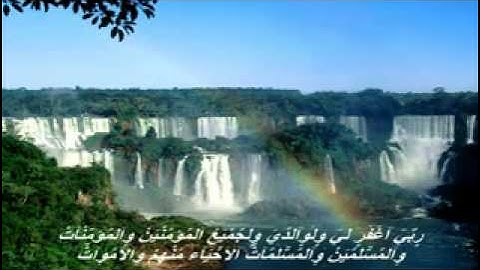 سورة لقمان كاملة بصوت الشيخ خالد الجليل