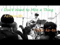 Aerosmith / I don't want to miss a thing [ 弾き語りcover ko-ta ]