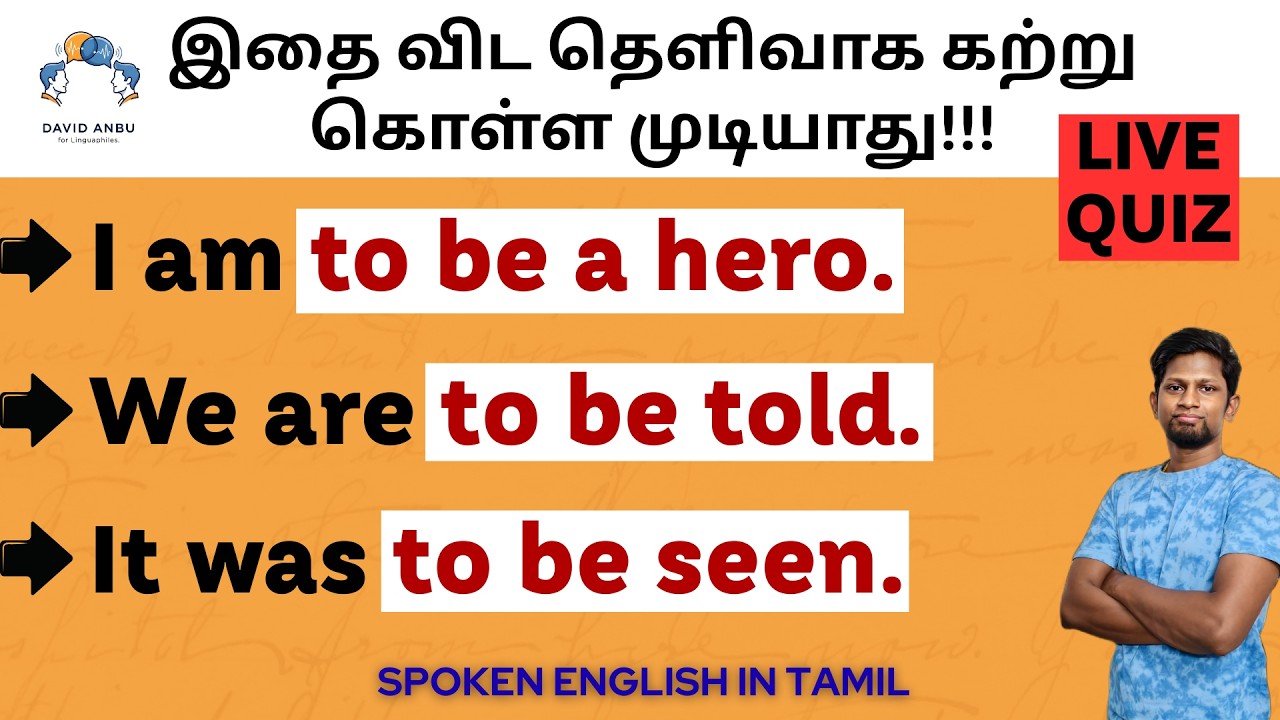 TO BE USAGES IN ENGLISH | SPOKEN ENGLISH CLASS IN TAMIL | #spokenenglish #grammar #ielts #davidanbu