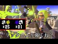 速報 トラストコラボさん 想像以上にガチ武器だった Splatoon3