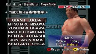 THE BEST N64 WRESTLING GAME? - Virtual Pro Wrestling 2: Ōdō Keishō on Nintendo 64