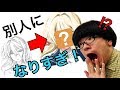 ヴァイオレットを塗りのみで描いてみた。【マロン】