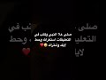 الله يستر لو تجيبو مليون لايك