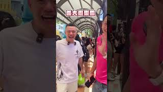 #臉書搜尋皇家寶AJ哥#公益 #AJ哥幸福膠囊#Google搜尋皇家寶沙發床墊沙發家具#IG搜尋AJ哥就是你的愛