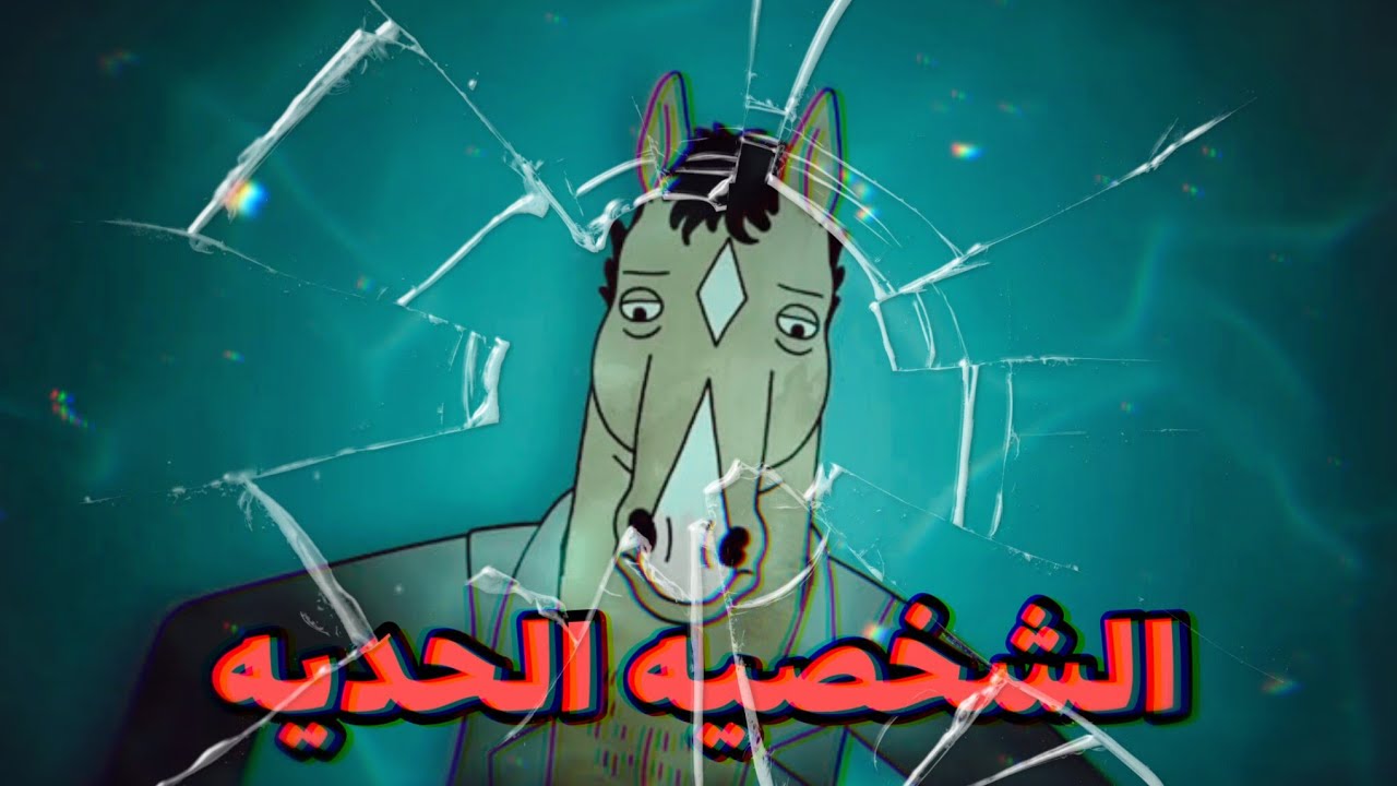 الشخصية الحديه حسب علم النفس|حساسيه مفرطة وألم داخلي