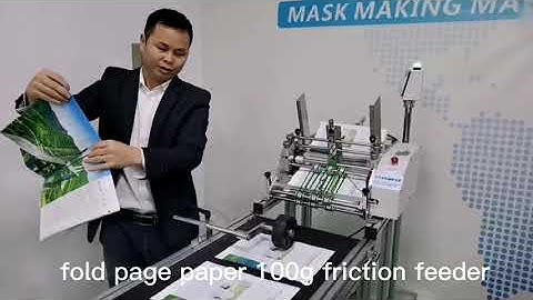 friction feeder for fold page paper 100g | paper feeder machine