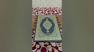 ماتيسر من سورة مريم بصوت محمد عبده معافاء
