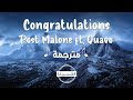 Post Malone ft. Quavo - Congratulations مترجمة
