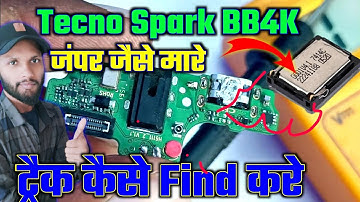 🔥 Tecno Spark Plus BB4K Speaker Problem || Tecno Spark Go Plus Speaker Jumper || Speaker Track Find