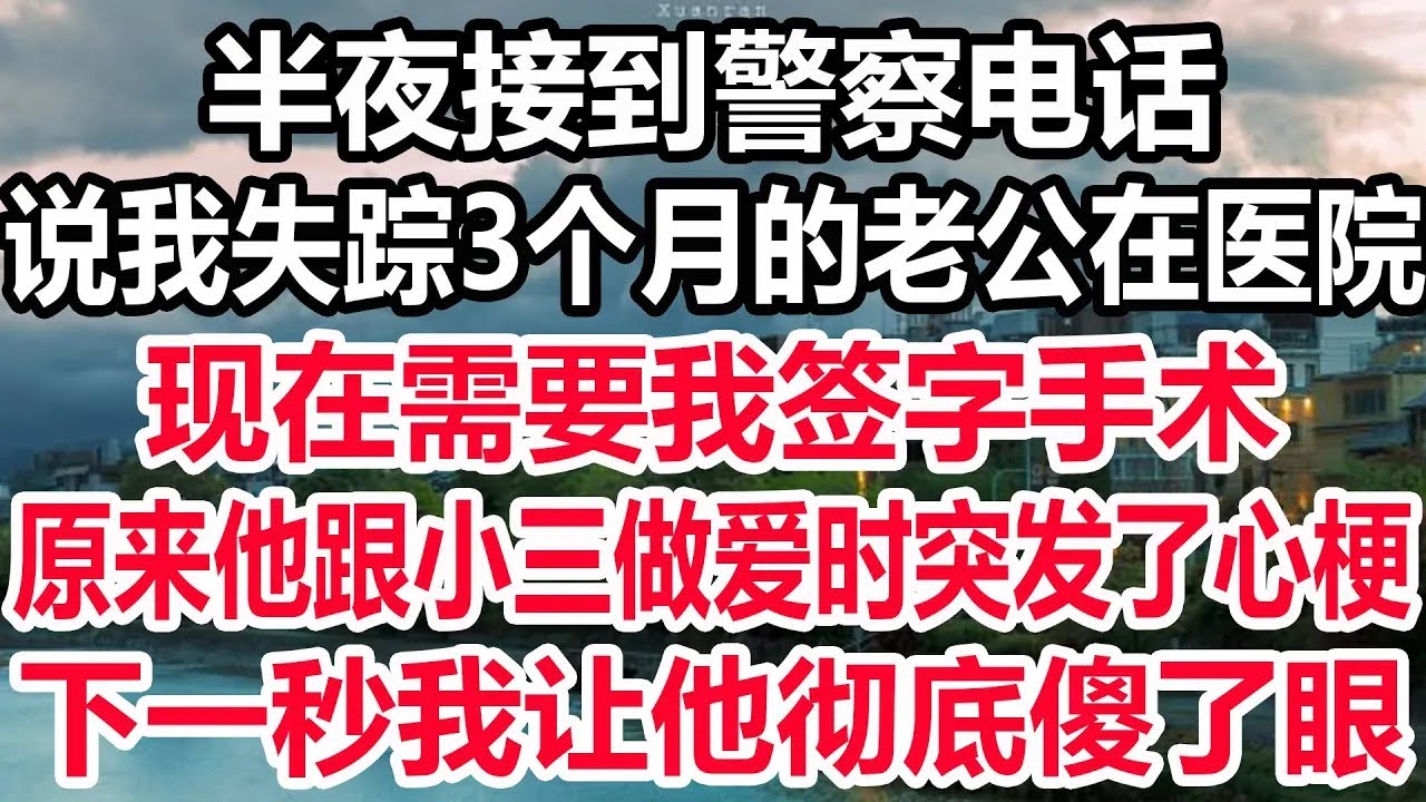 在老公车上发现的一对钻石耳坠，却出现在了我助理的身上，隔天她正炫耀她老公送她的lv包时，我当着所有人直接揪出她是小三，下一秒让她彻底傻了眼！