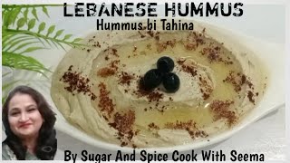 LEBANESE HUMMUS recipe|Hummus bi Tahina|By Sugar And Spice Cook With Seema