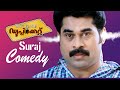 Duplicate Malayalam Movie | Full Movie Comedy -01 | Suraj Comedy Scene | Suraj Venjaramood |Innocent