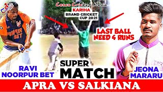 Apraravi Noorpur Bet Vs Salkianajeona Mararu Cosco Cricket Mania