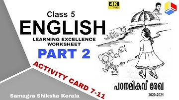 STD 5 Padana Mikavu rekha 2021 | Class 5 Learning Excellence Record | ENGLISH Part 2 | പഠനമികവ് രേഖ