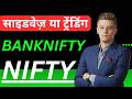 Nifty Prediction and Bank Nifty Analysis for Friday | 15 May 2026 | Bank Nifty Tomorrow |