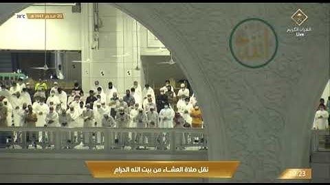 صلاة العشاء السبت 20-1-1443هـ الشيخ ماهر المعيقلي - أواخر سورة الزخرف
