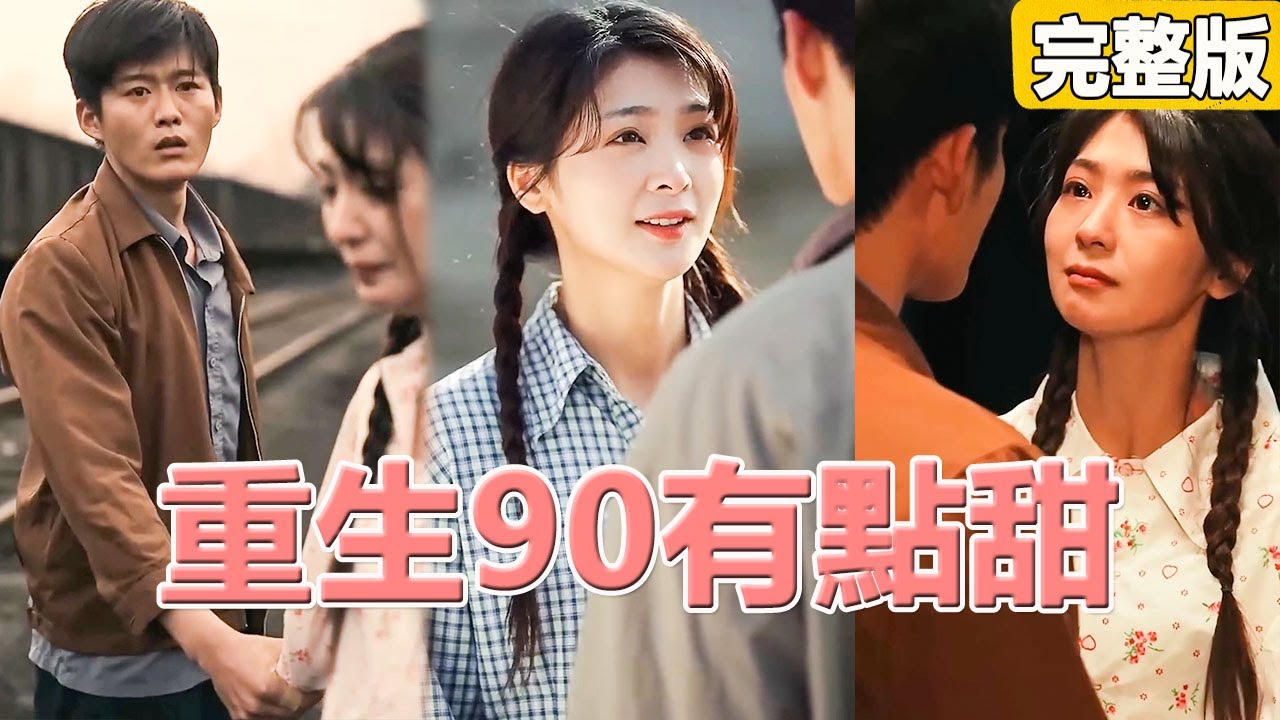 逆襲女霸總：手撕渣男與心機女的爽文故事