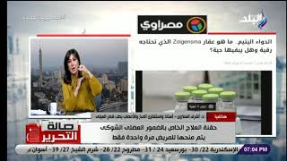 سعرها 40 مليون جنيه .. استشاري مخ واعصاب يكشف تأثير حقنة ضمور العضلات على الطفلة رقية