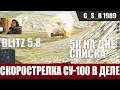 WoT Blitz - На что способен СУ-100 без деструктора. Игрок ЖЖЕТ - World of Tanks Blitz (WoTB)