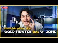   gold hunter  wzone