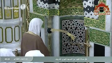 تلاوة رائعة لسور النجم والقمر للشيخ احمد طالب بن حميد فجر 1 شعبان 1441هـ