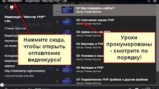 01 Как создавать сайты? 01 Как создавать сайты?